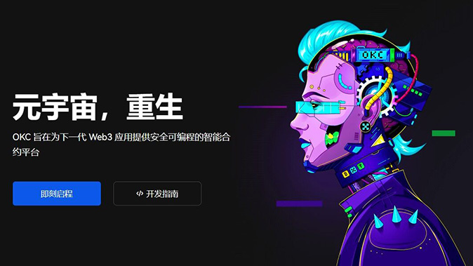 反欺诈系统